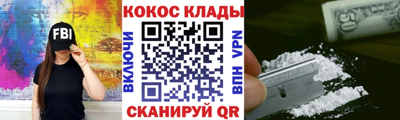 Cocaine Перу Калач-на-Дону