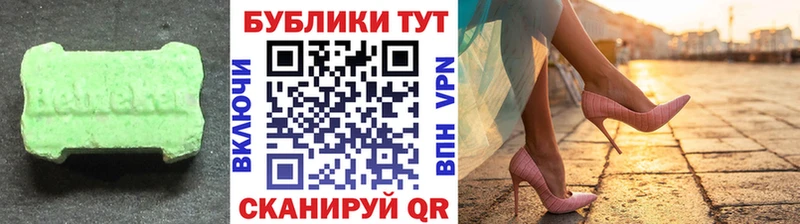 Экстази mix  Калач-на-Дону 