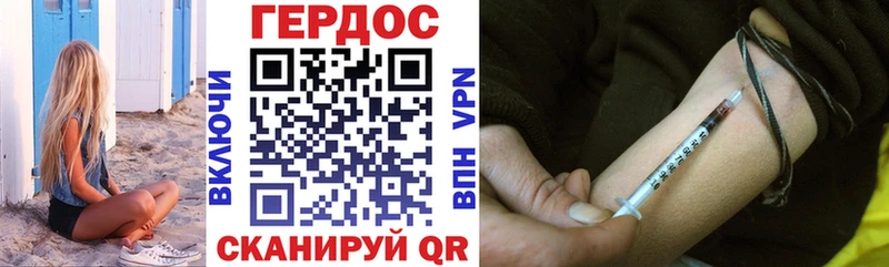 Героин герыч  Калач-на-Дону 