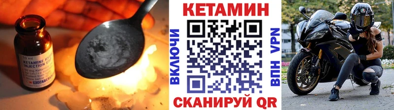 КЕТАМИН VHQ  blacksprut рабочий сайт  Калач-на-Дону 