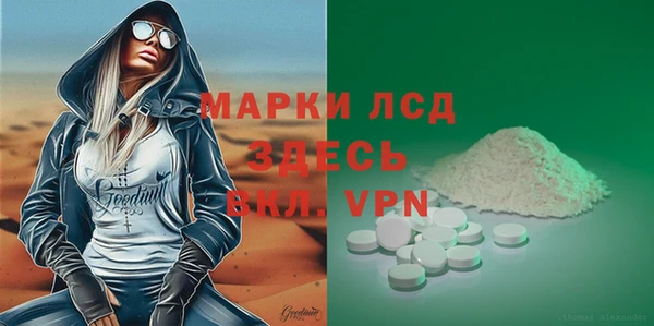 PSILOCYBIN Володарск