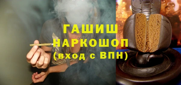 гашик Верхнеуральск