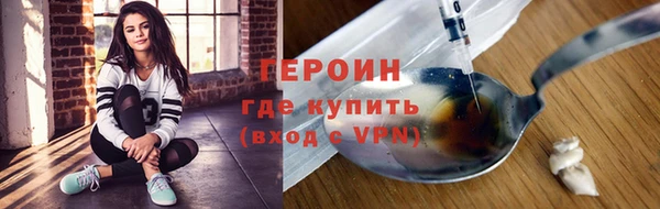 альфа пвп VHQ Волоколамск