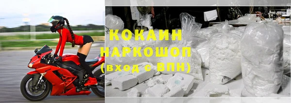 кокаин Верхний Тагил