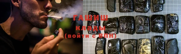 мяу мяу кристалл Волосово
