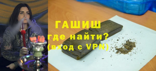 альфа пвп VHQ Волоколамск