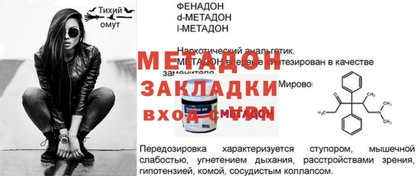 PSILOCYBIN Володарск