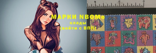 кокаин VHQ Богородск