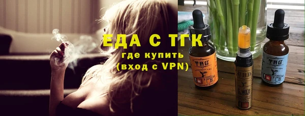 кокаин Верхний Тагил