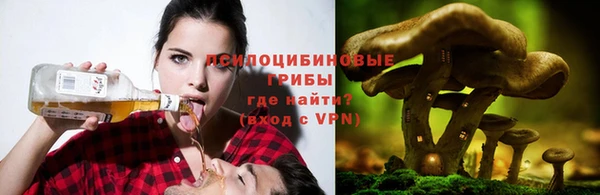 мяу мяу кристалл Волосово