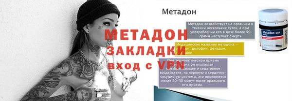 спайс Верея