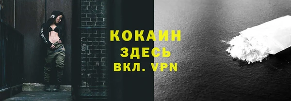 мяу мяу кристалл Волосово