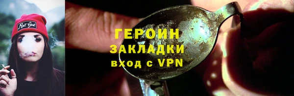кокаин Верхний Тагил