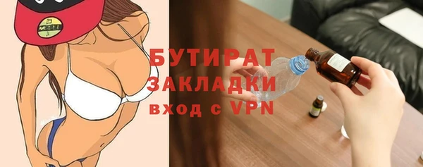 гашик Верхнеуральск