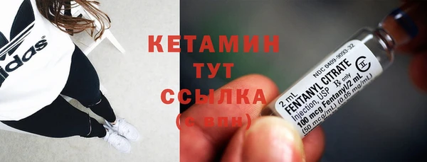 спайс Верея