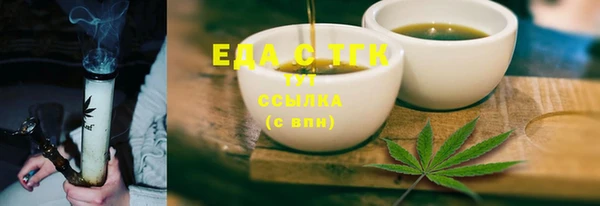 ALPHA-PVP Семикаракорск
