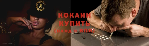 кокаин Верхний Тагил