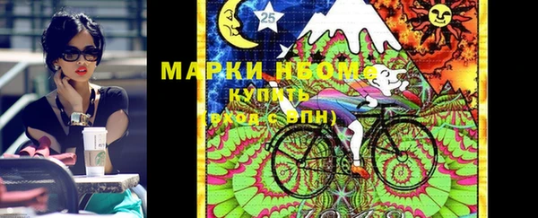спайс Верея