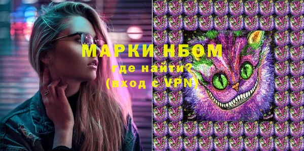 гашик Верхнеуральск