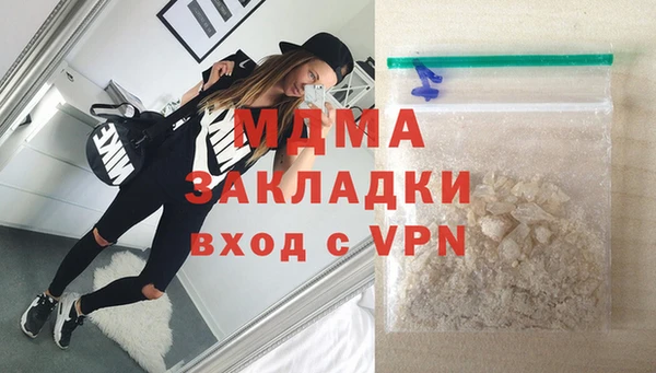 гашик Верхнеуральск