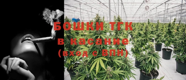 альфа пвп VHQ Волоколамск