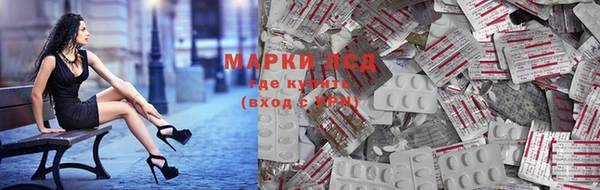 эйфоретик Бронницы