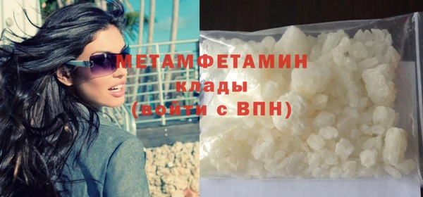 спайс Верея