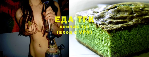 гашик Верхнеуральск