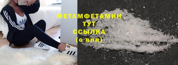 кокаин Верхний Тагил