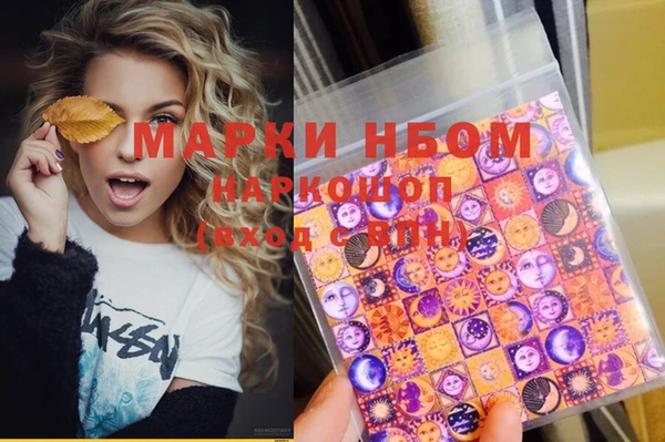 мяу мяу кристалл Волосово