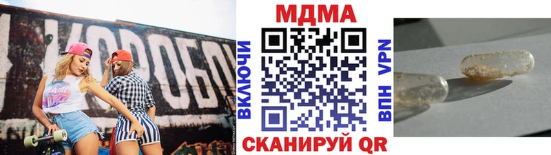 omg tor  даркнет сайт  Калач-на-Дону  МДМА кристаллы 
