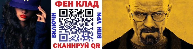 МЕТАМФЕТАМИН кристалл Калач-на-Дону