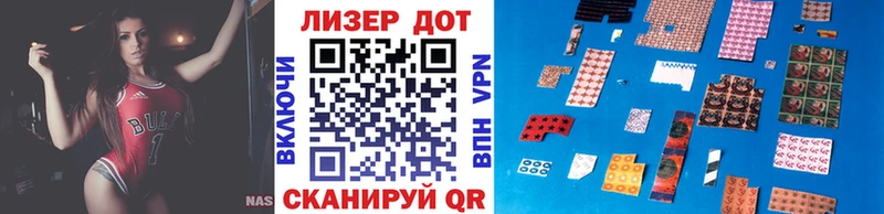 Марки 25I-NBOMe 1,8мг  Калач-на-Дону 